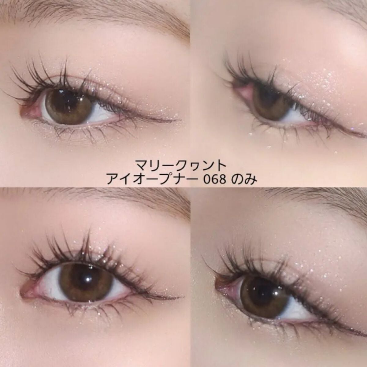 「塗るつけまつげ」自まつげ際立てタイプ/デジャヴュ/マスカラを使ったクチコミ(2枚目)