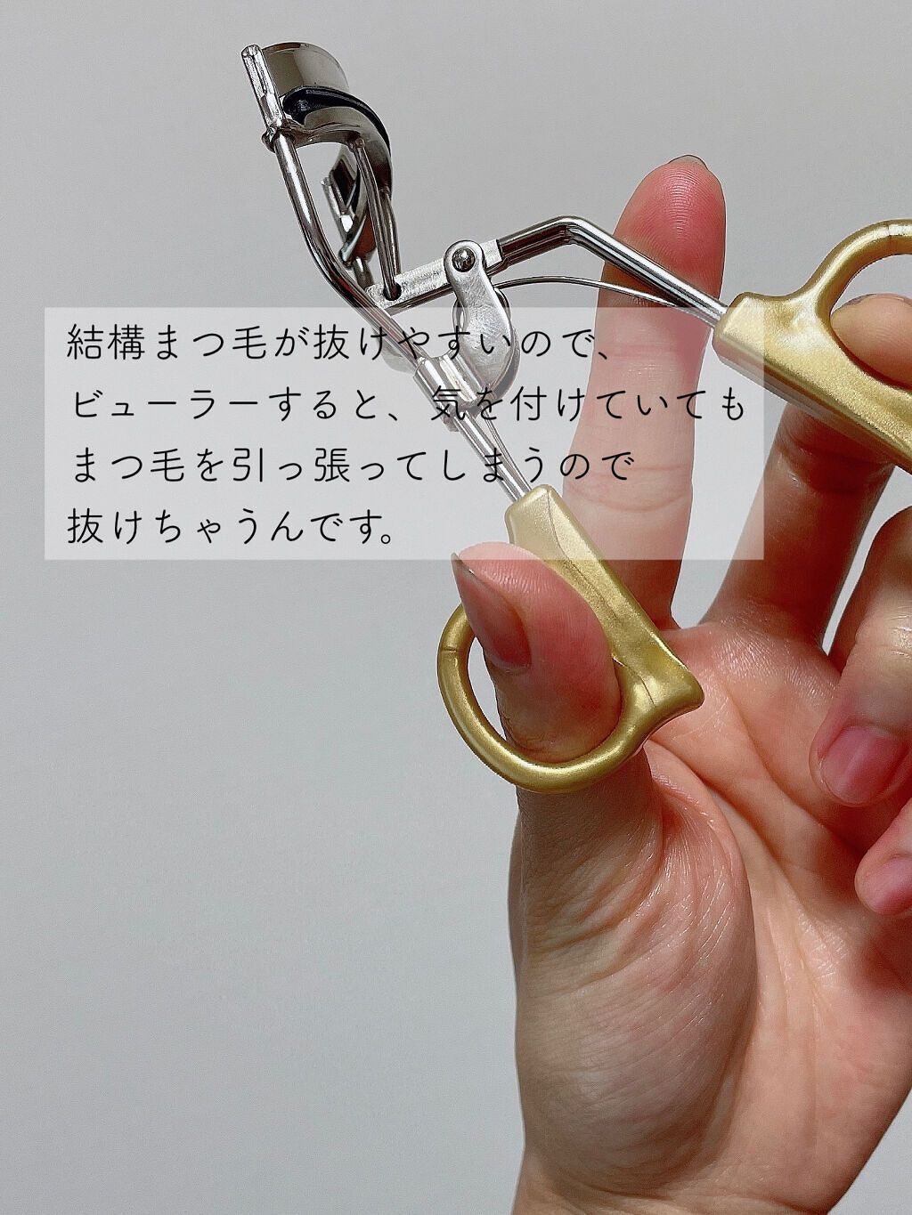 まつげくるん つけまつげ用 EH-SE70/Panasonic/ホットビューラーを使ったクチコミ（2枚目）