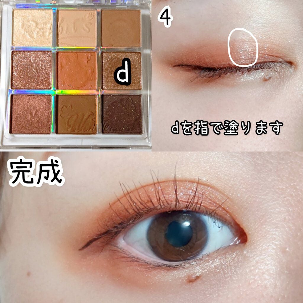 クォーツ 9色アイシャドウパレット(ドリームランドアイシャドウ)/ZEESEA/アイシャドウパレットを使ったクチコミ(3枚目)