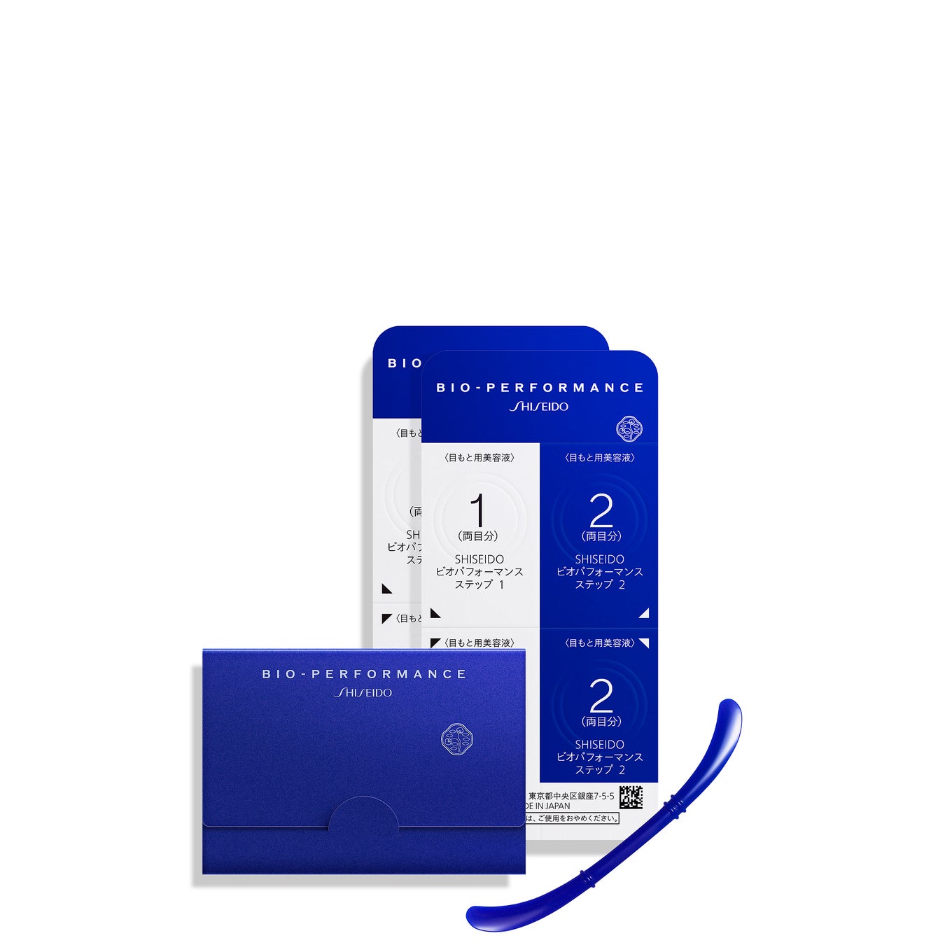 SHISEIDO ビオパフォーマンス セカンドスキン トライアルキット N