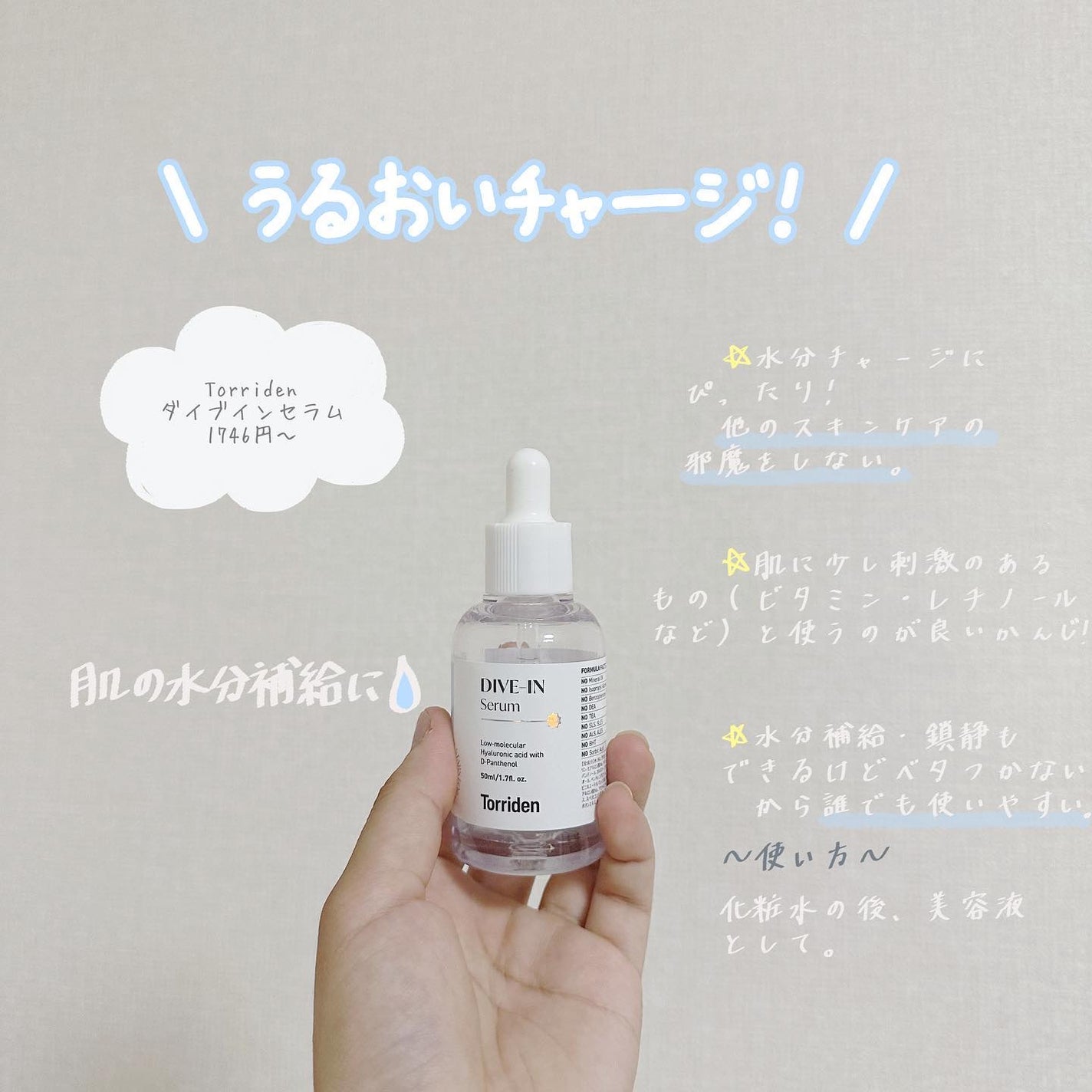 ð ð ð ðº ð ð«§ on LIPS ããææèããã«ããããð¥ãææèã§ãããèã ã£ãç§ã䜿ã£ãŠããŠ..ãïŒ5æç®ïŒ