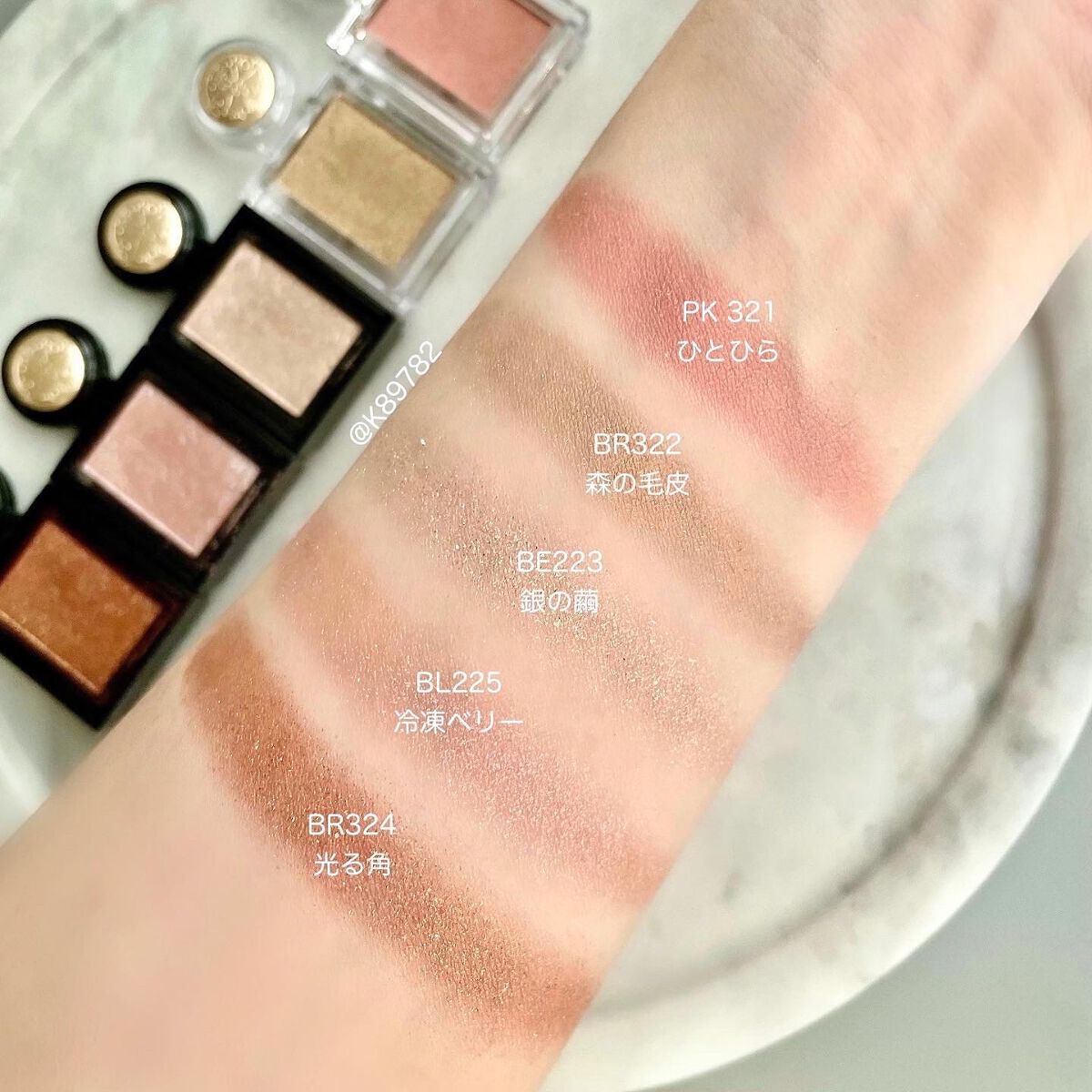 シャドーカスタマイズ (フローティング) BR324 光る角/MAJOLICA MAJORCA/単色アイシャドウを使ったクチコミ（2枚目）