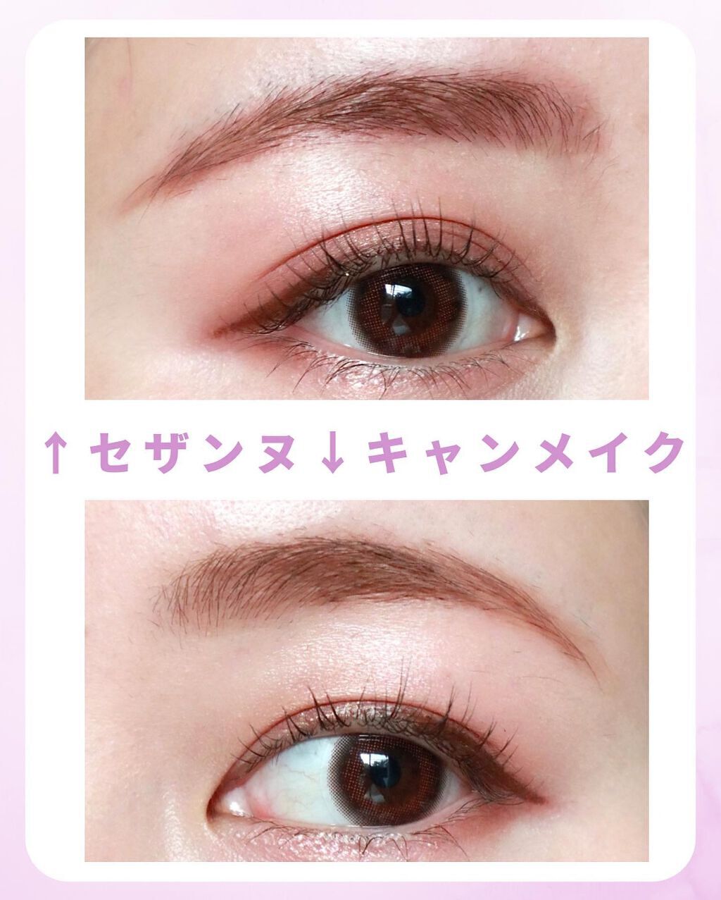 ミックスアイブロウ/キャンメイク/パウダーアイブロウを使ったクチコミ(5枚目)