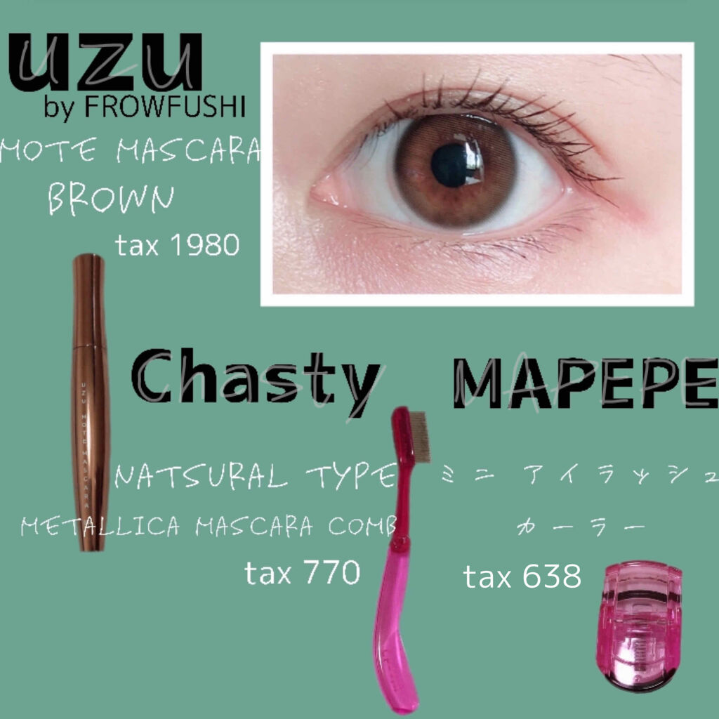 ミニアイラッシュカーラー/マペペ/ビューラーを使ったクチコミ（1枚目）