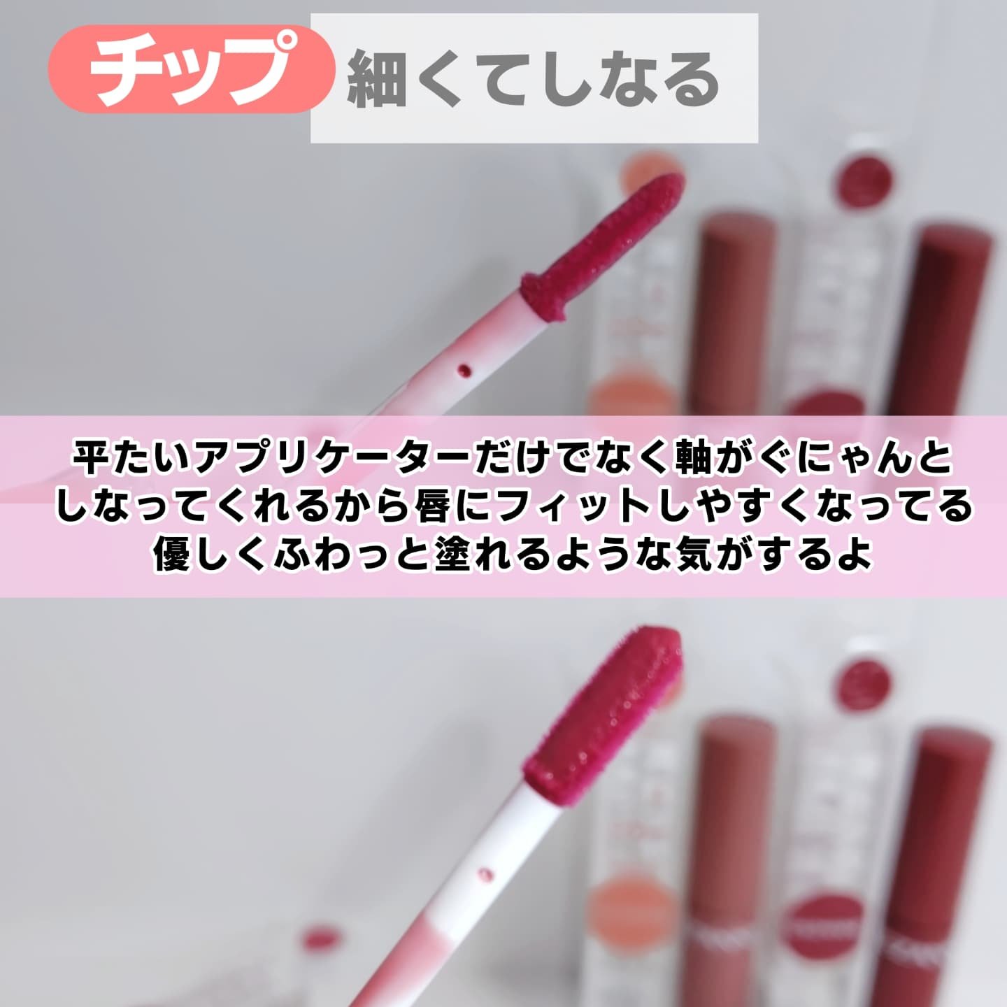 ウォータリーティントリップ/CEZANNE/リップティントを使ったクチコミ（3枚目）