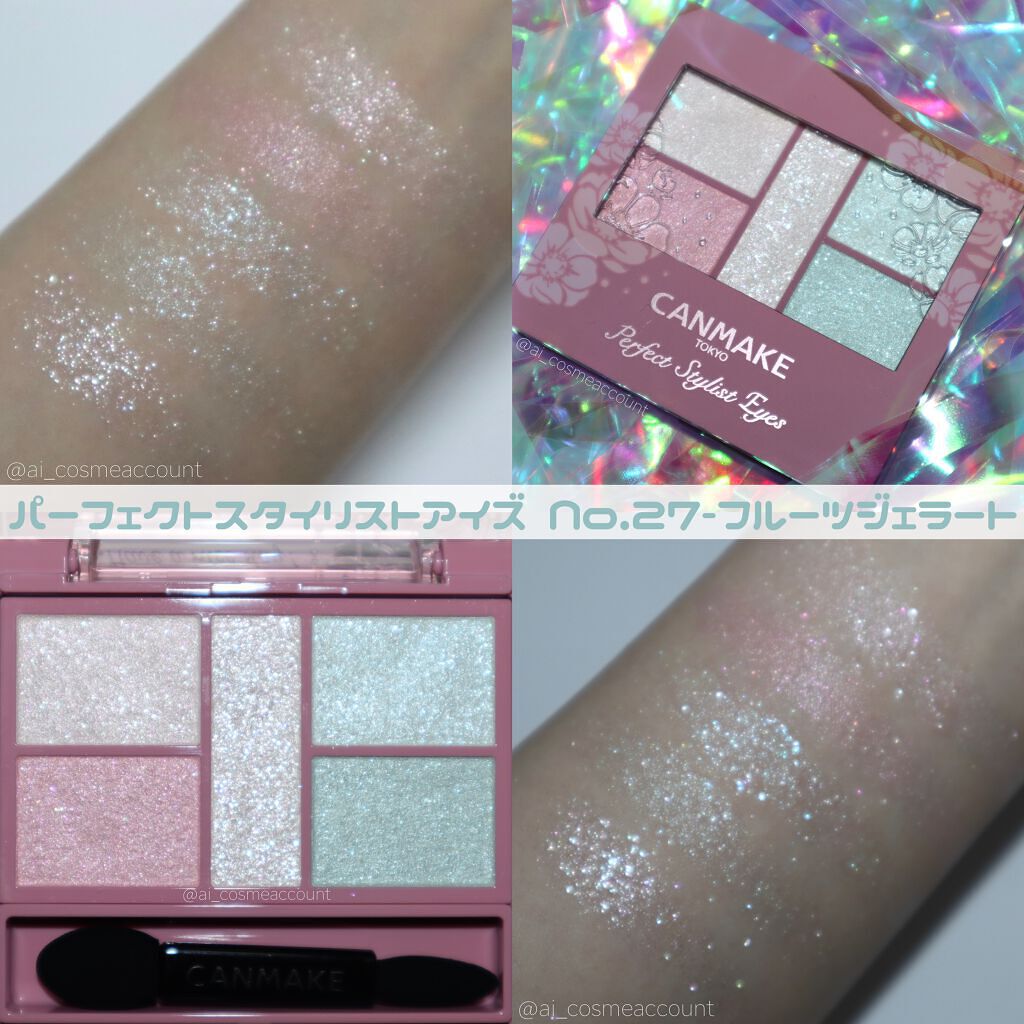 パーフェクトスタイリストアイズ 27 フルーツジェラート（限定容器）/キャンメイク/アイシャドウパレットを使ったクチコミ（1枚目）