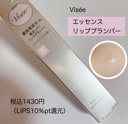 サンシビオ エイチツーオー D/ビオデルマ/クレンジングウォーターを使ったクチコミ(4枚目)