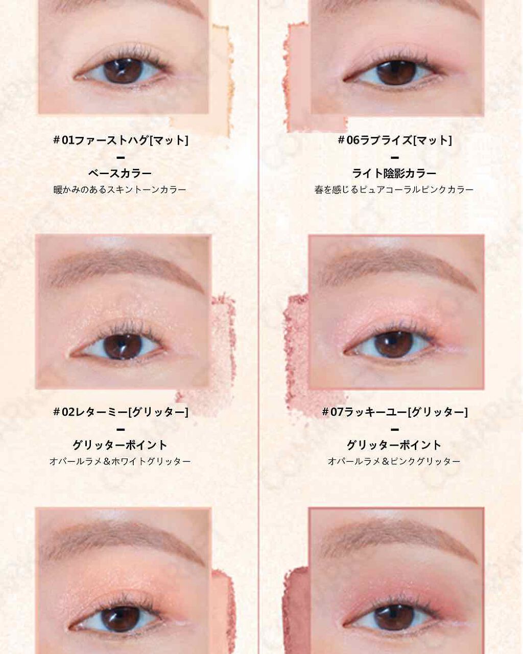 プロ アイ パレット/CLIO/アイシャドウパレットを使ったクチコミ（3枚目）