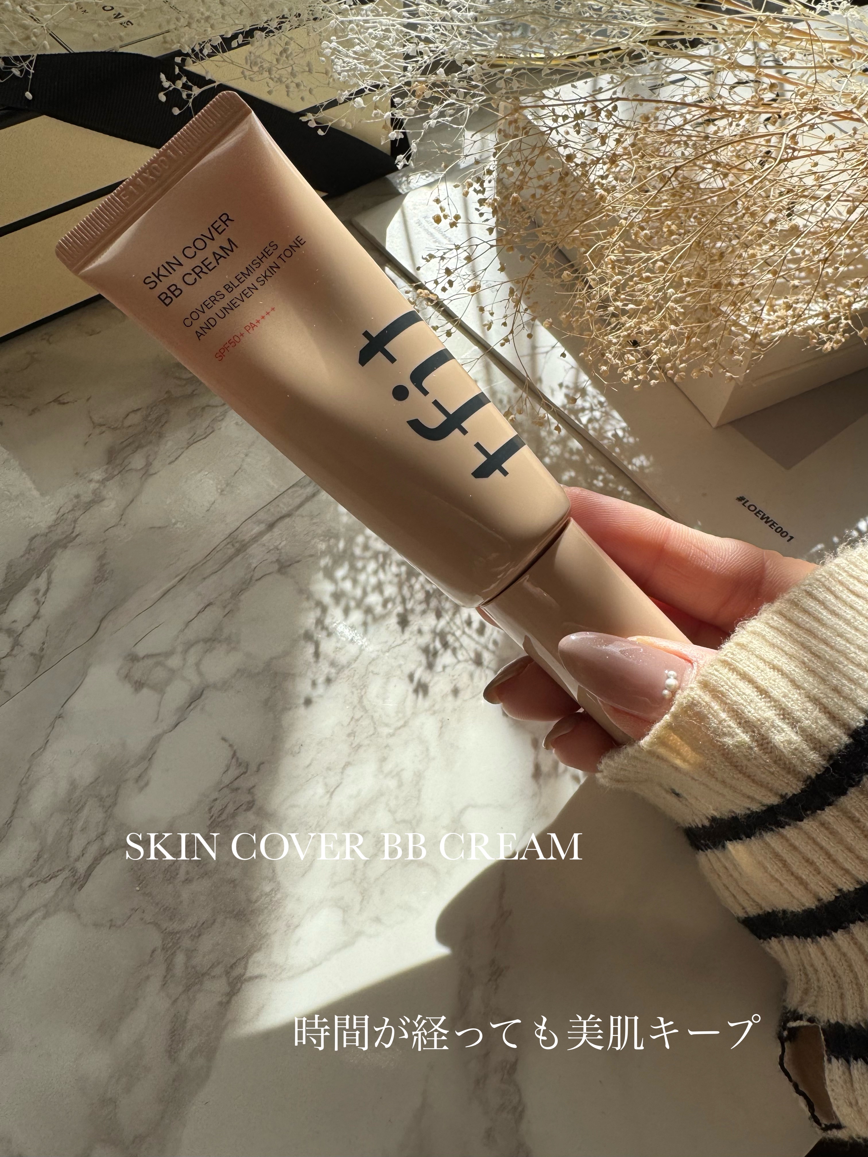 スキンカバーBBクリーム/TFIT/BBクリームを使ったクチコミ（2枚目）