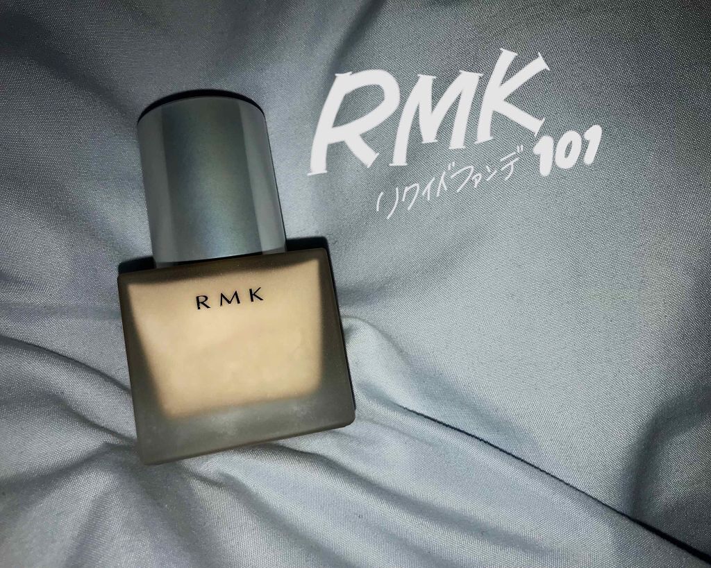 RMK リクイドファンデーション/RMK/リキッドファンデーションを使ったクチコミ(1枚目)