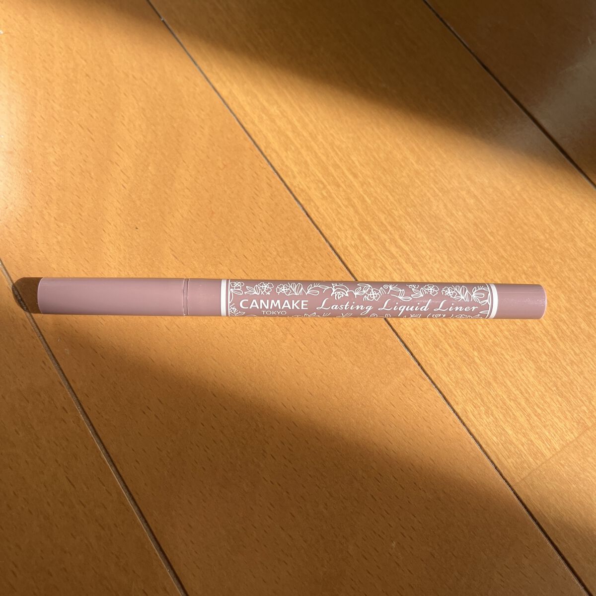 ラスティングリキッドライナー/キャンメイク/リキッドアイライナーを使ったクチコミ（1枚目）