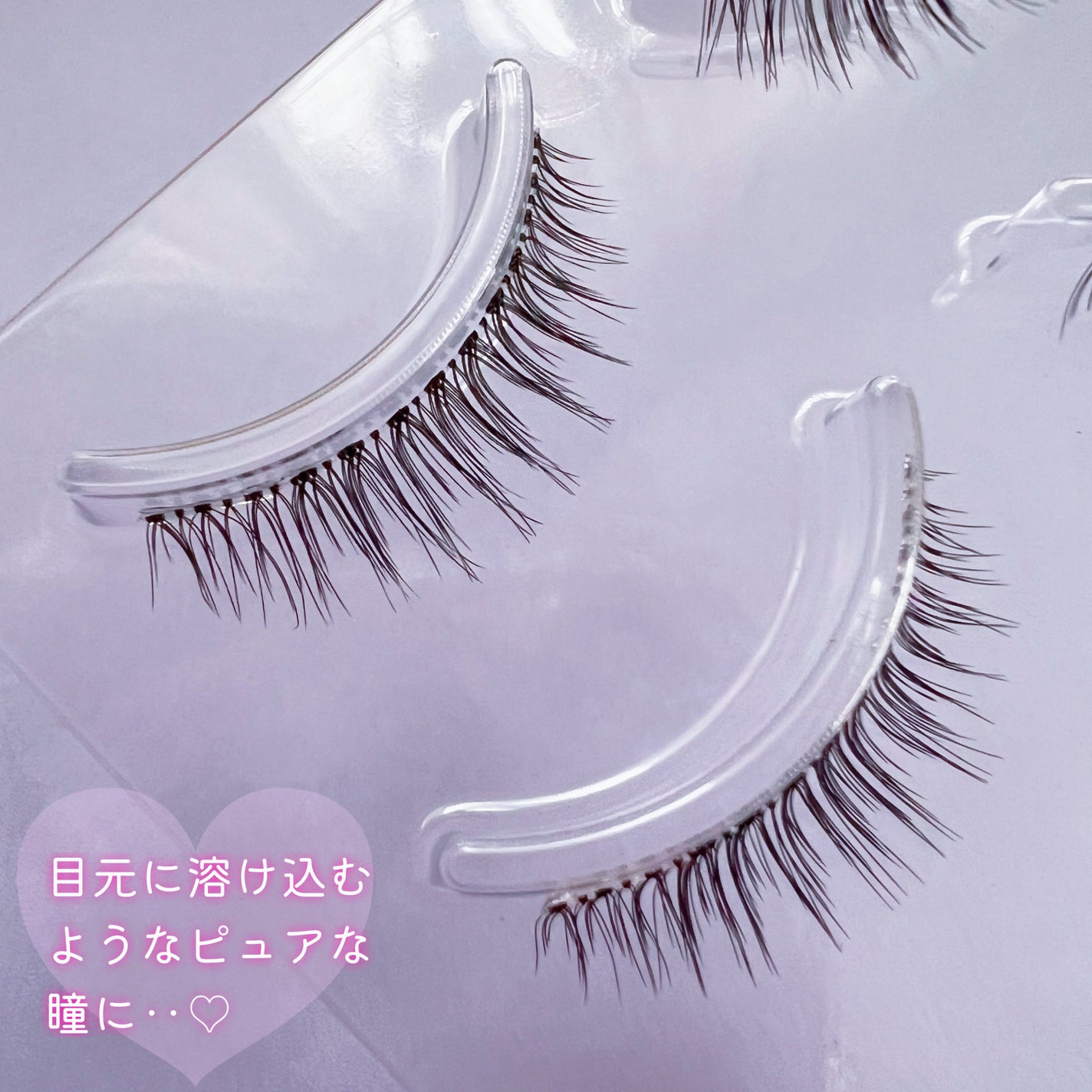 アイラッシュグルー/ミッシュブルーミン/つけまつげを使ったクチコミ(3枚目)