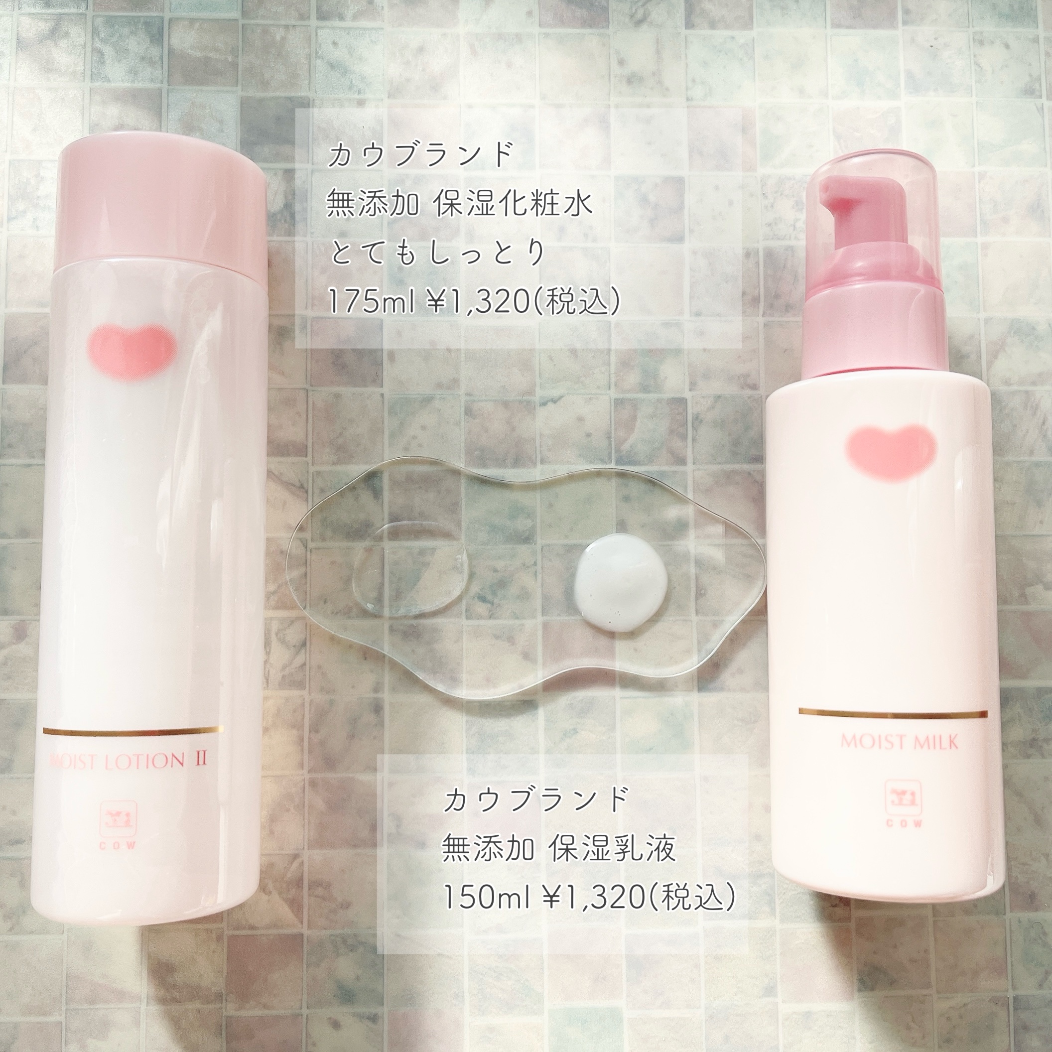 保湿化粧水 とてもしっとり/カウブランド無添加/化粧水を使ったクチコミ（2枚目）