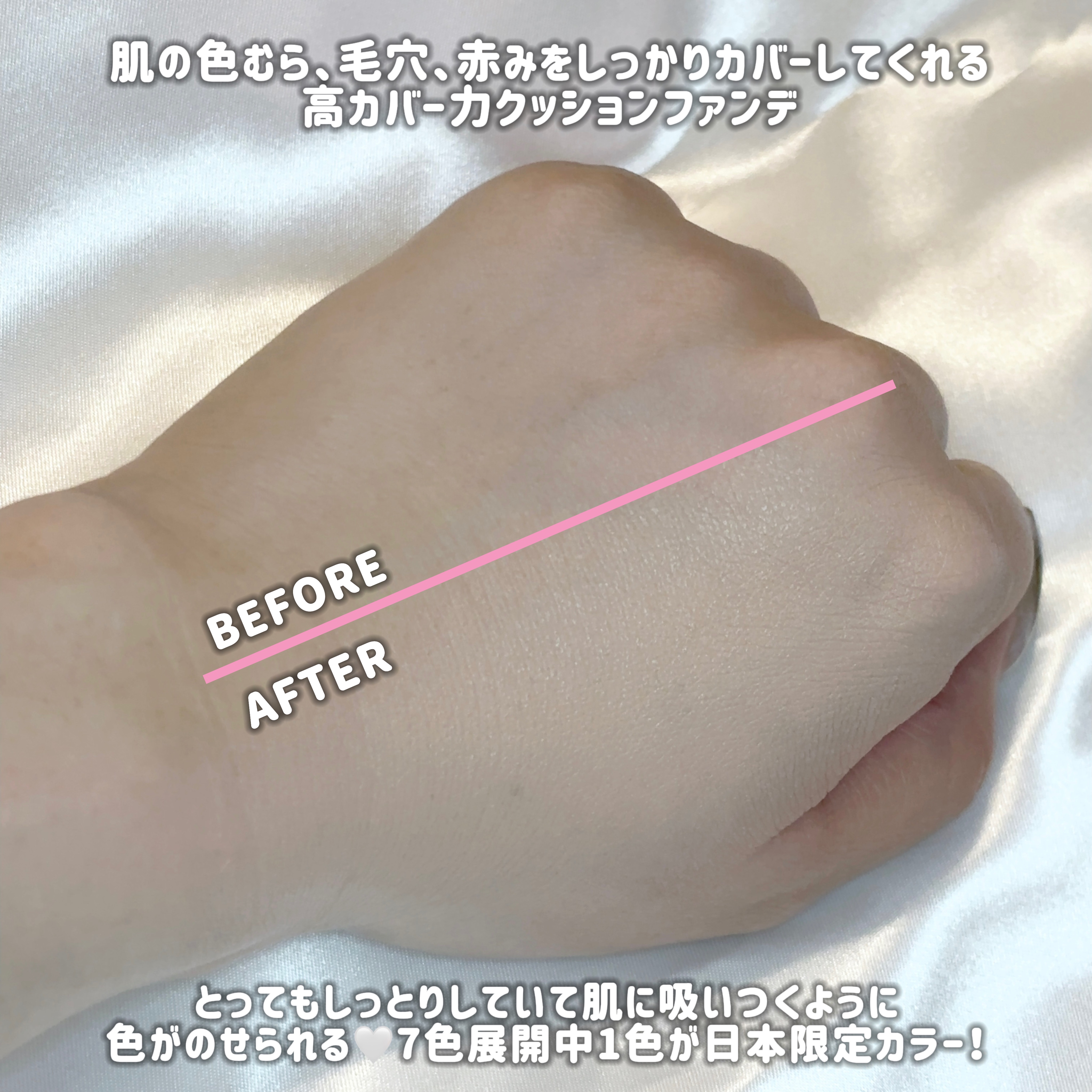 ブラック クッション/HERA/クッションファンデーションを使ったクチコミ（3枚目）