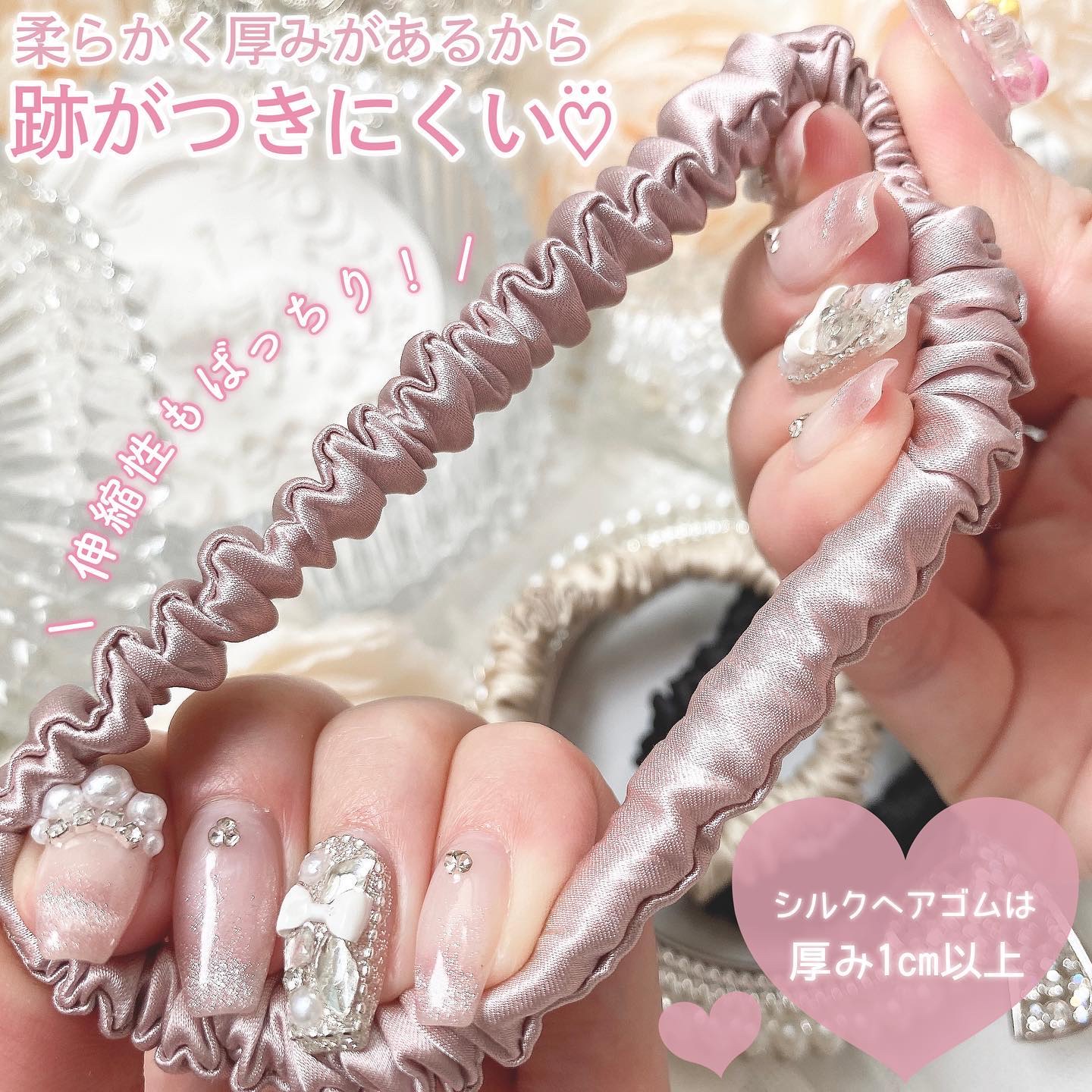 シルクヘアゴム/SEAWIND/ヘアアクセサリーを使ったクチコミ（3枚目）