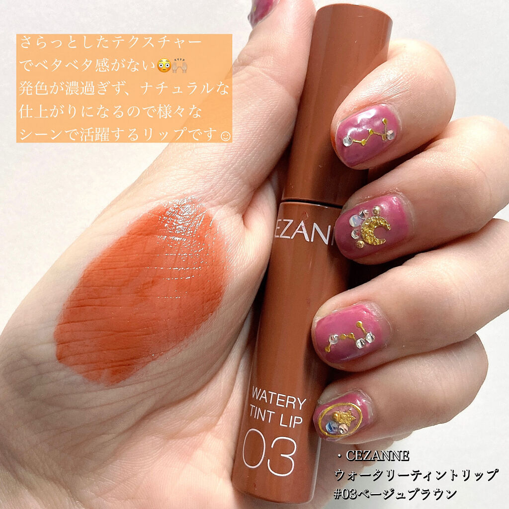 ジューシーリップティント/キャンメイク/口紅を使ったクチコミ（2枚目）