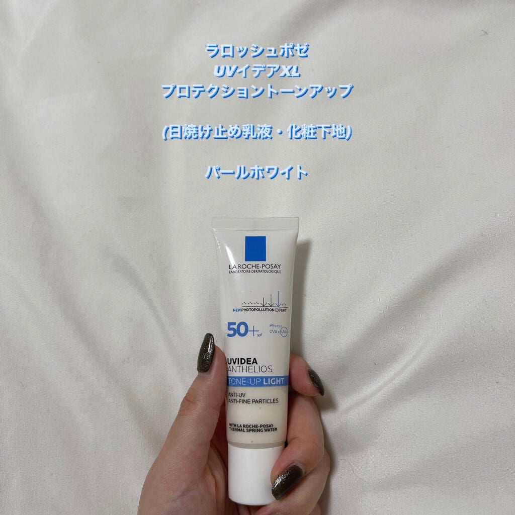 UVイデア XL プロテクショントーンアップ/ラ ロッシュ ポゼ/日焼け止めクリームを使ったクチコミ(1枚目)