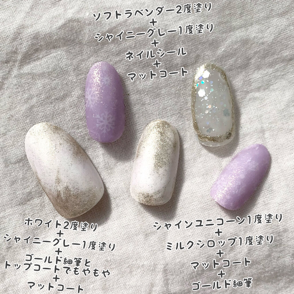 ウィンマックス ネイルケアシリーズ マットトップコート/DAISO/ネイルトップコートを使ったクチコミ（3枚目）