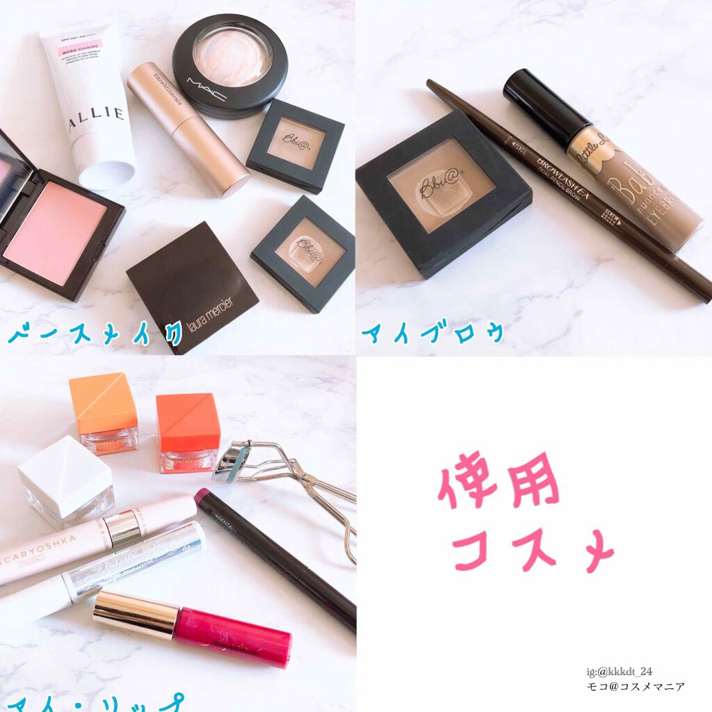 サブライムリップグロス N/Amplitude/リップグロスを使ったクチコミ（2枚目）