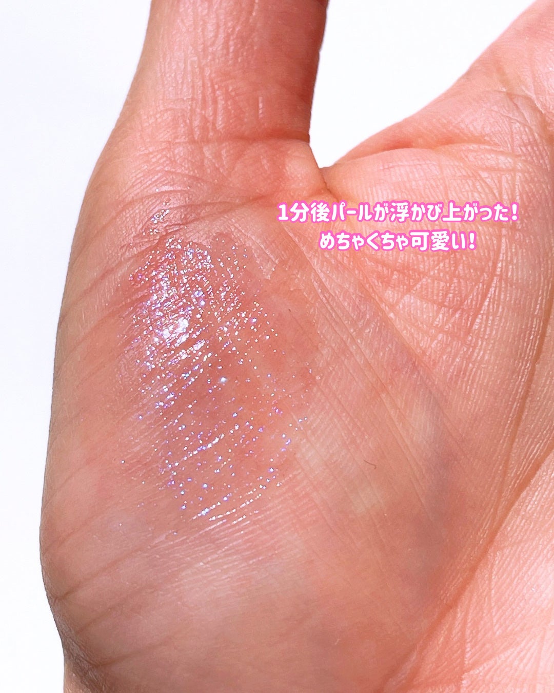 ティルナス サンリットパール ティント/tilnus/リップティントを使ったクチコミ(4枚目)