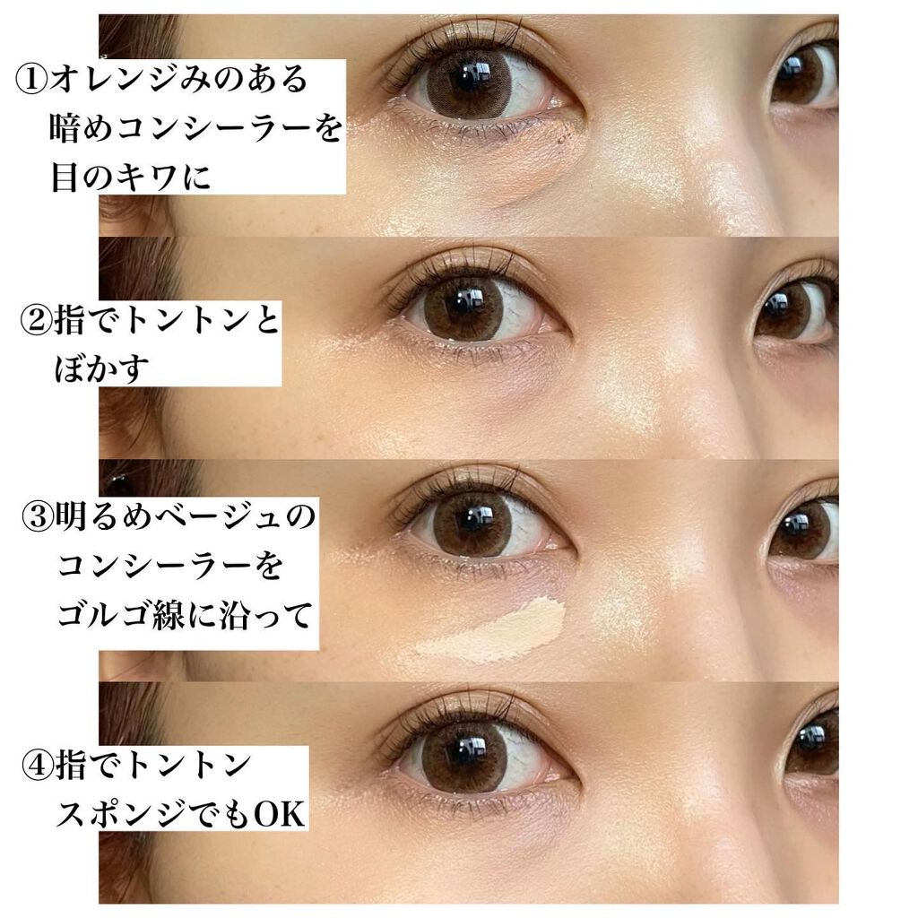 マイコンシーラー ワイド カバー/innisfree/リキッドコンシーラーを使ったクチコミ(3枚目)