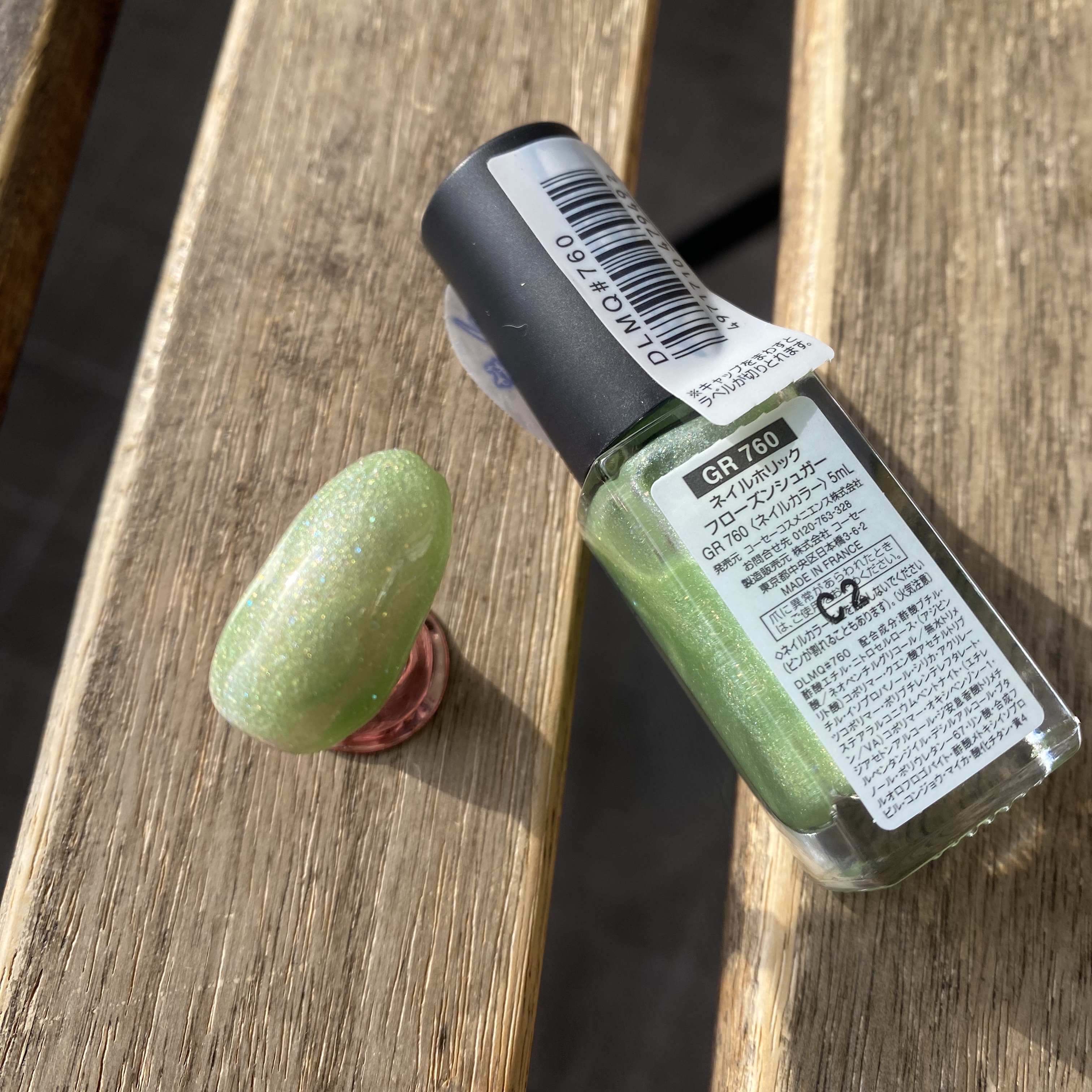 ネイルホリック フローズンシュガー GR760/ネイルホリック/マニキュアを使ったクチコミ（2枚目）