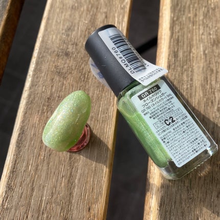 ネイルホリック フローズンシュガー/ネイルホリック/マニキュアを使ったクチコミ(2枚目)