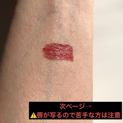 ルージュ ピュールクチュール ヴェルニ ヴィニルクリーム/YVES SAINT LAURENT BEAUTE/口紅を使ったクチコミ(2枚目)