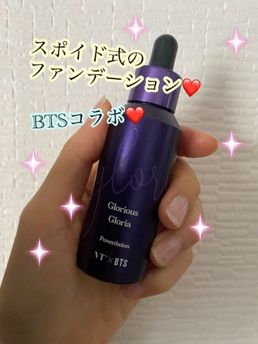 VT VT×BTS グロリアプライマーのクチコミ「おはようございますヽ(•̀ω•́ )ゝ


私は、慣れない積雪に対応できず 1歩も外に出れてま.....」（1枚目）