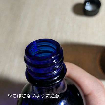 アロマティックマッサージオイル/ニールズヤード レメディーズ/ボディオイルを使ったクチコミ(2枚目)