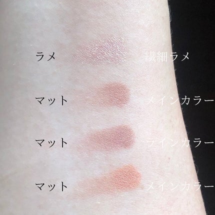 シルキースフレアイズ(マットタイプ)/キャンメイク/アイシャドウパレットを使ったクチコミ(4枚目)