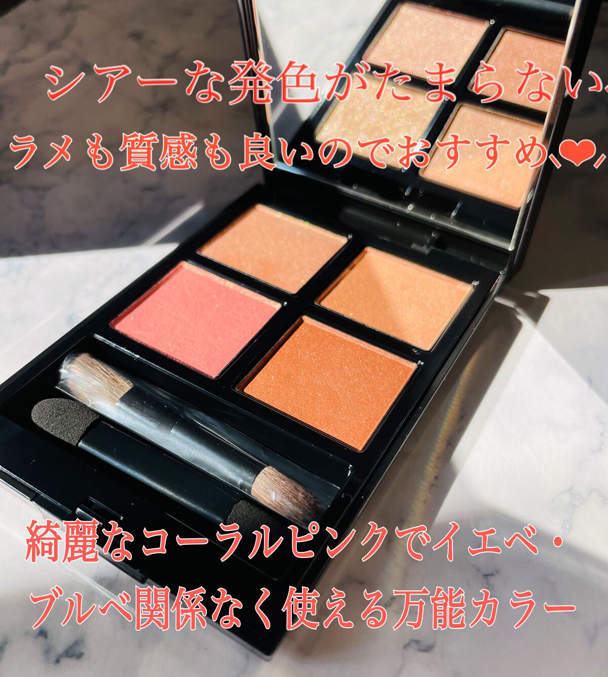 アディクション ザ アイシャドウ パレット/ADDICTION/アイシャドウパレットを使ったクチコミ(3枚目)