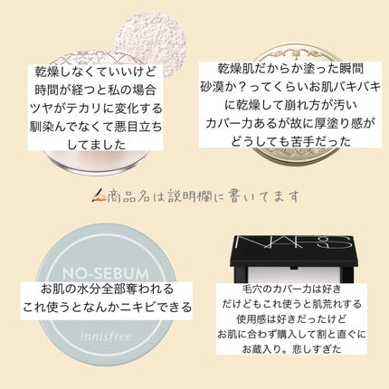 ライトリフレクティングセッティングパウダー プレスト N/NARS/プレストパウダーを使ったクチコミ(2枚目)