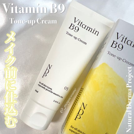ビタミンB9トーンアップクリーム/NATURAL DERMA PROJECT/化粧下地を使ったクチコミ(1枚目)