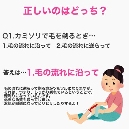 ハイドロシルク トリムスタイル ホルダー (刃付き)/ハイドロシルク/シェーバーを使ったクチコミ(2枚目)