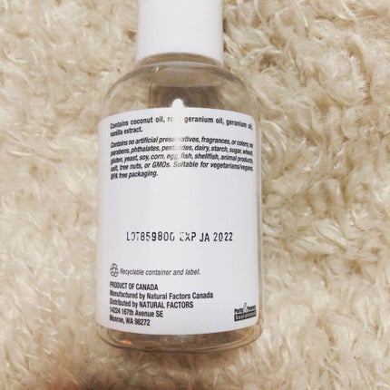 womense coconut oil/Natural Factors/ボディオイルを使ったクチコミ(2枚目)