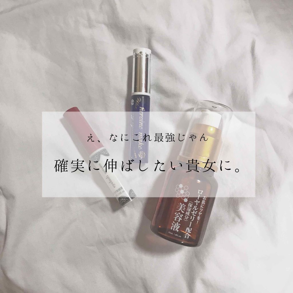 こんばんわ ！ 🐇

今日はまつ毛長くなった？と言われた方法(？)についてお話します !!

𓂃𓂃𓂃𓂃𓂃𓂃𓂃𓂃𓂃𓂃𓂃𓂃𓂃𓂃𓂃𓂃𓂃𓂃

私は写真にある3つのものを使いました!!
この3セット伸びる…！！！