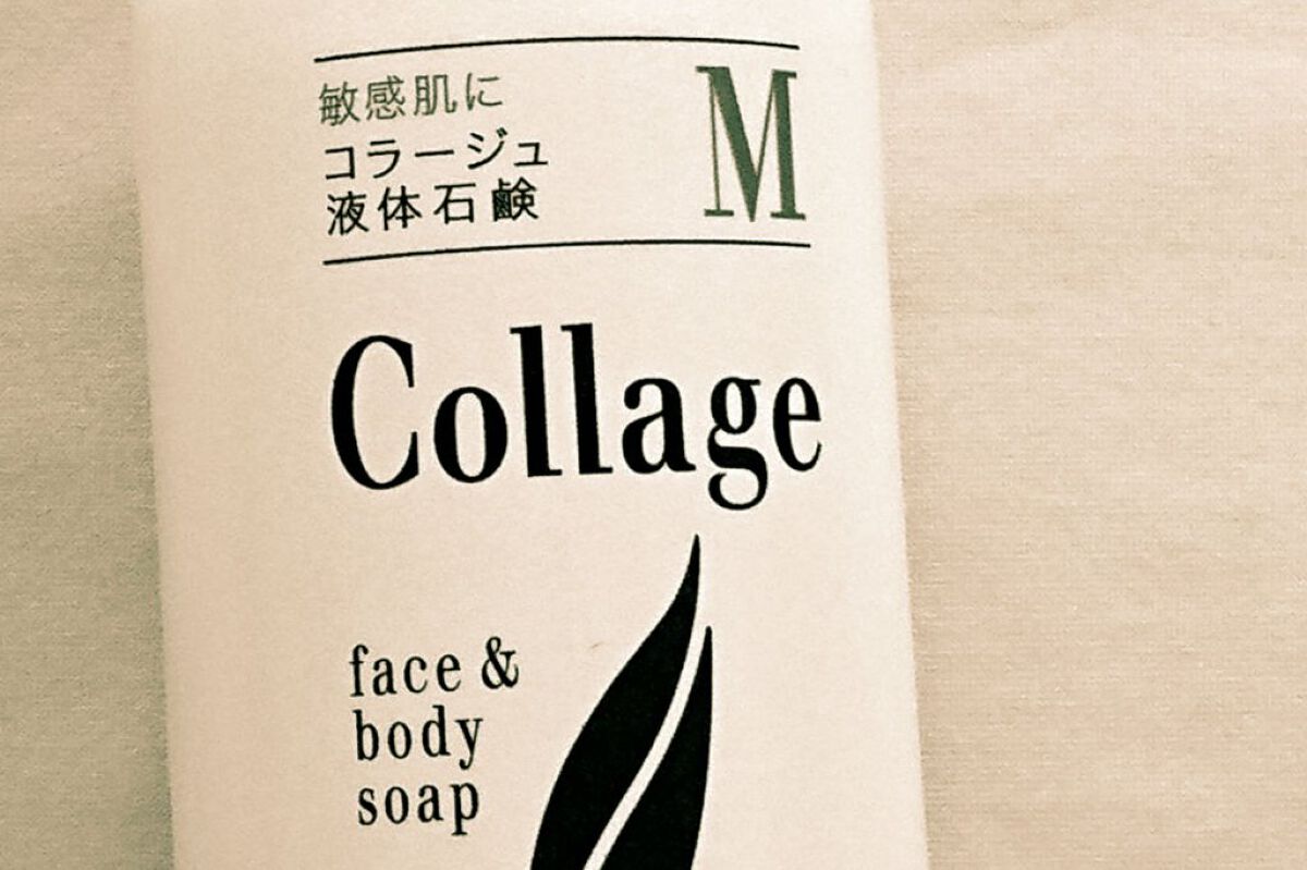 コラージュ 液体石鹸A/コラージュ/その他洗顔料を使ったクチコミ(2枚目)