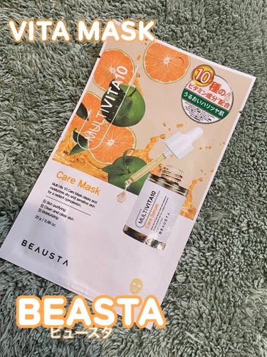 BEAUSTA ビュースタ VITAケアマスク(1枚入り)のクチコミ「\\くすみがちなお肌に//

▪︎BEAUSTA ビュースタ VITAケアマスク

☑︎Veg.....」（1枚目）