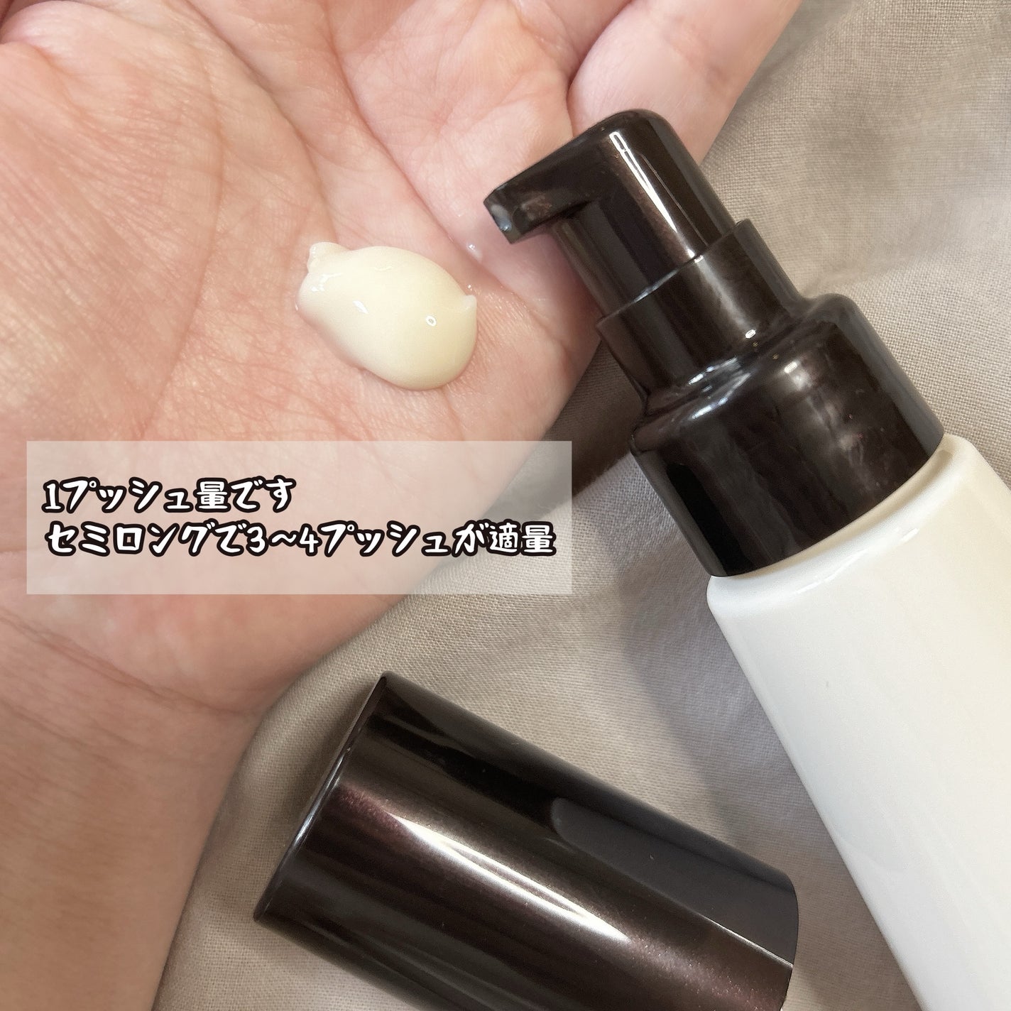 トリートメントリペアミルク/ディアボーテ/ヘアミルクを使ったクチコミ(2枚目)