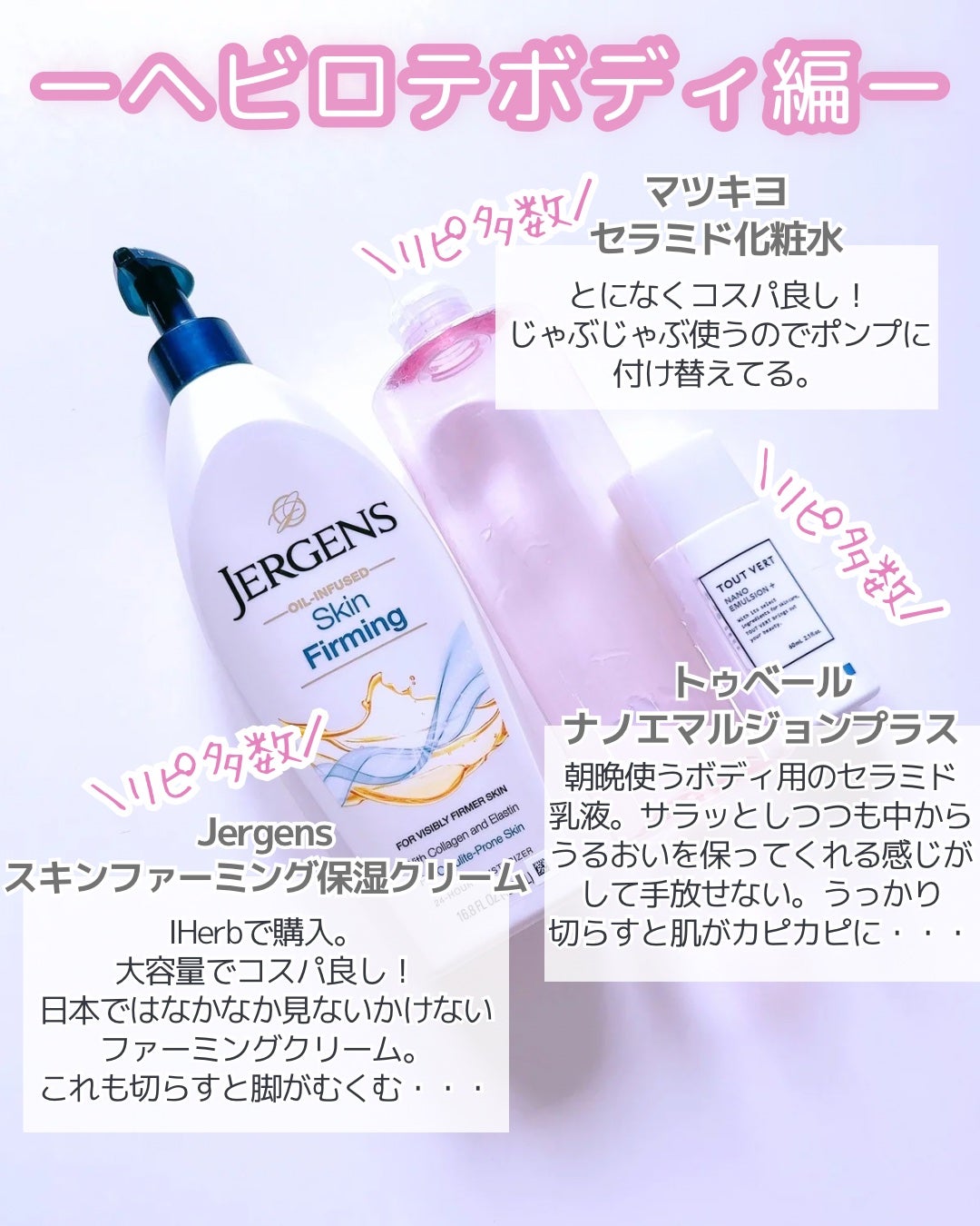 メディカルリップnc(医薬品)/メンソレータム/その他を使ったクチコミ(4枚目)