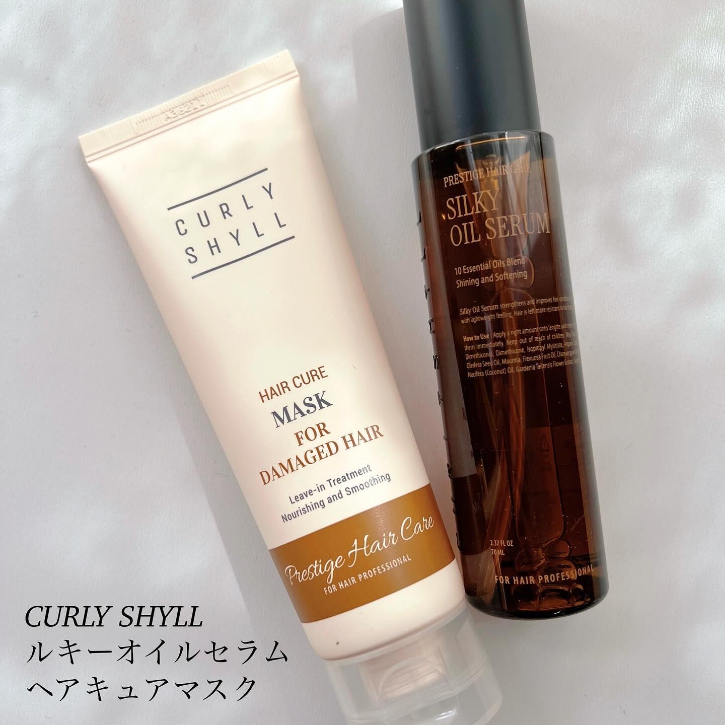 HAIR CURE MASK/CULRY SHYLL/アウトバストリートメントを使ったクチコミ（1枚目）
