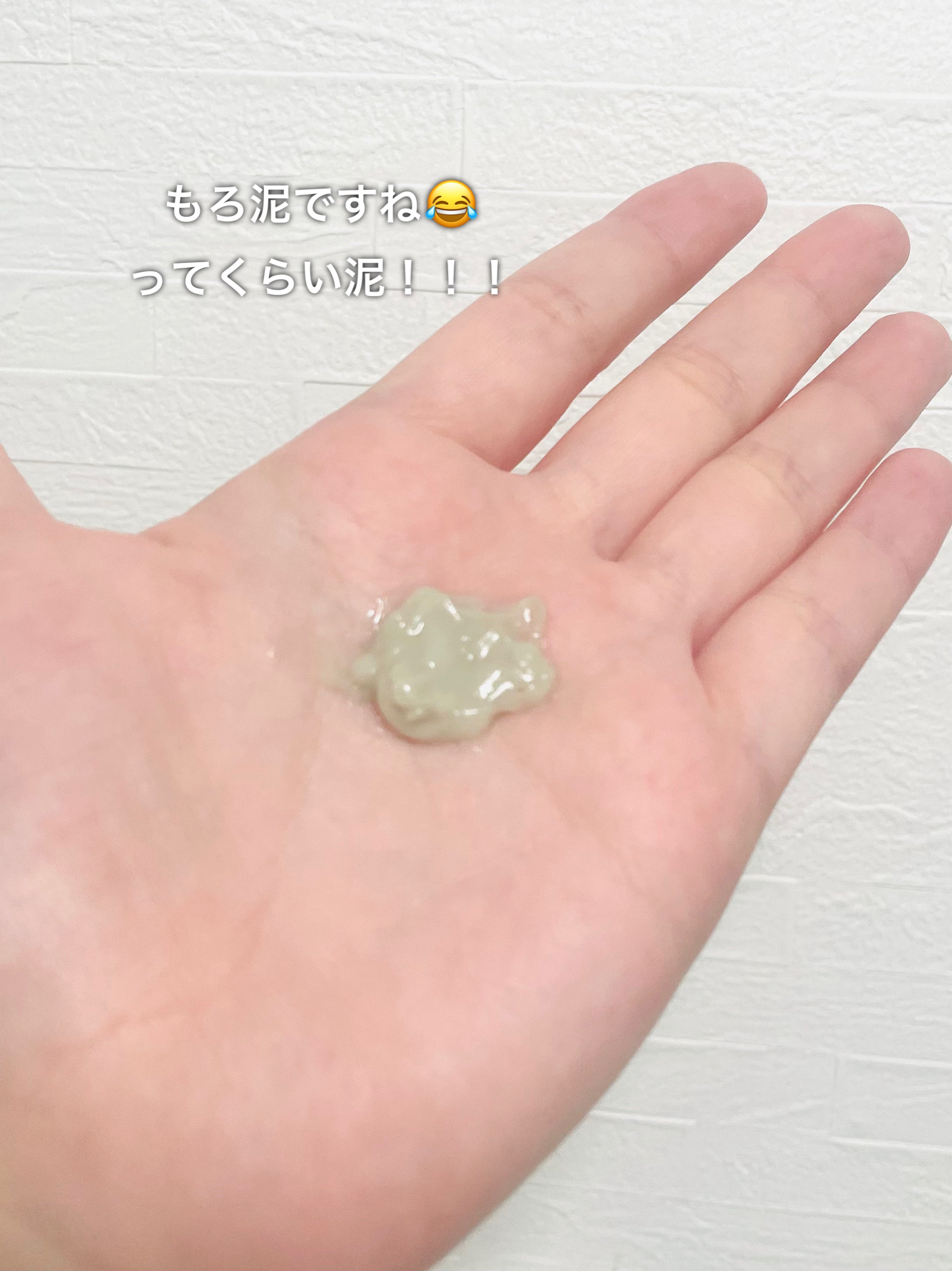 ケアリラ クレイクリームシャンプー/care&relax/市販シャンプーを使ったクチコミ（2枚目）