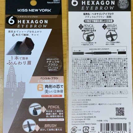 HEXAGON EYEBROW /KISS NEW YORK/アイブロウペンシルを使ったクチコミ(4枚目)