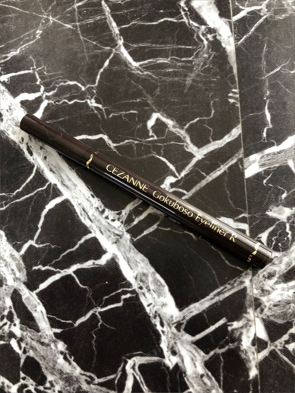 極細 アイライナーR/CEZANNE/リキッドアイライナーを使ったクチコミ（2枚目）