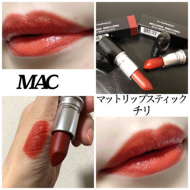 リップスティック｜M・A・Cの人気色を比較 - MAC リップスティック