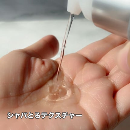 クリアクレンジングジェル/Stgy/クレンジングジェルを使ったクチコミ(8枚目)