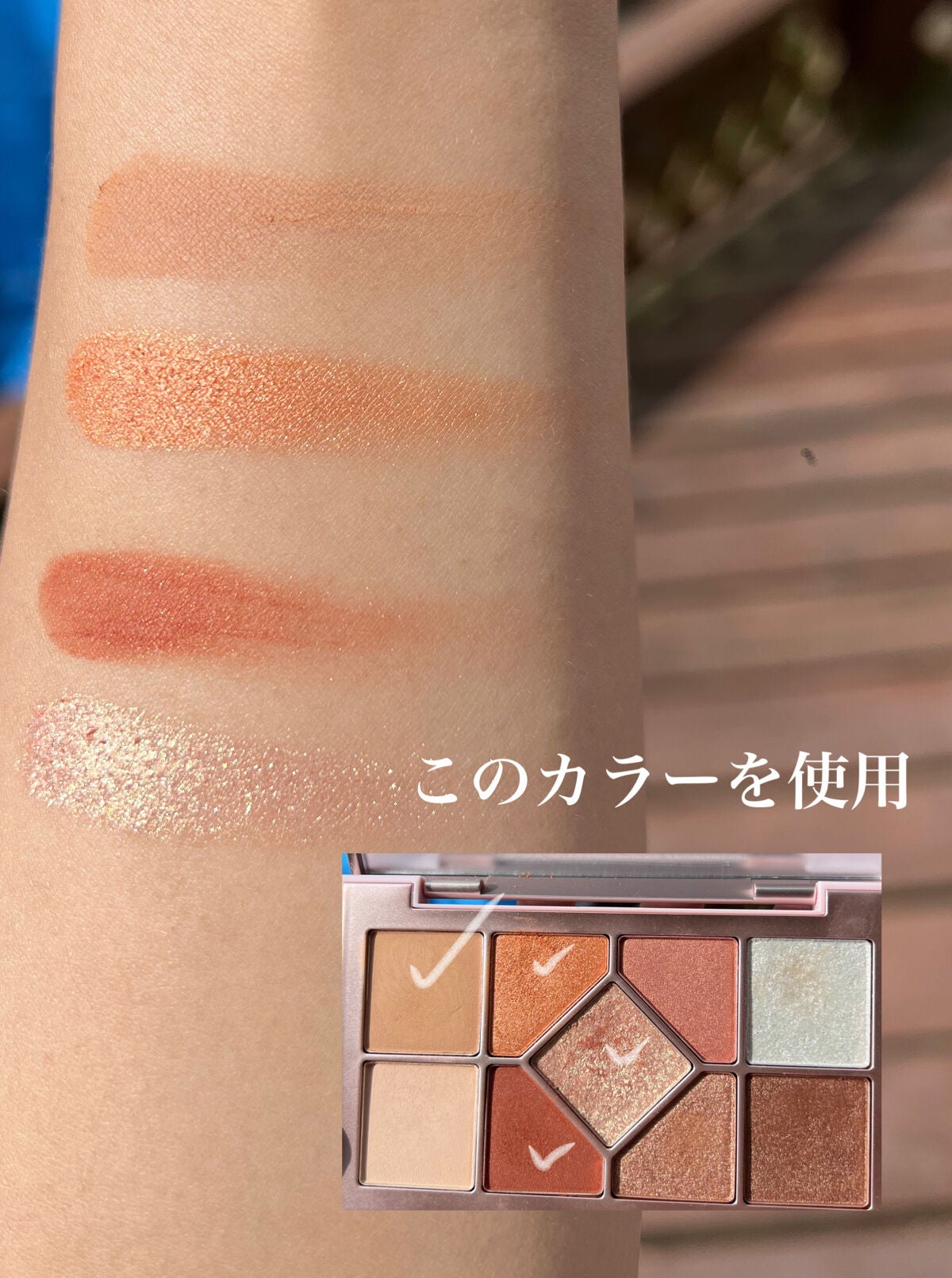 シャインユー アイシャドウパレット/frunflynn/アイシャドウパレットを使ったクチコミ(4枚目)