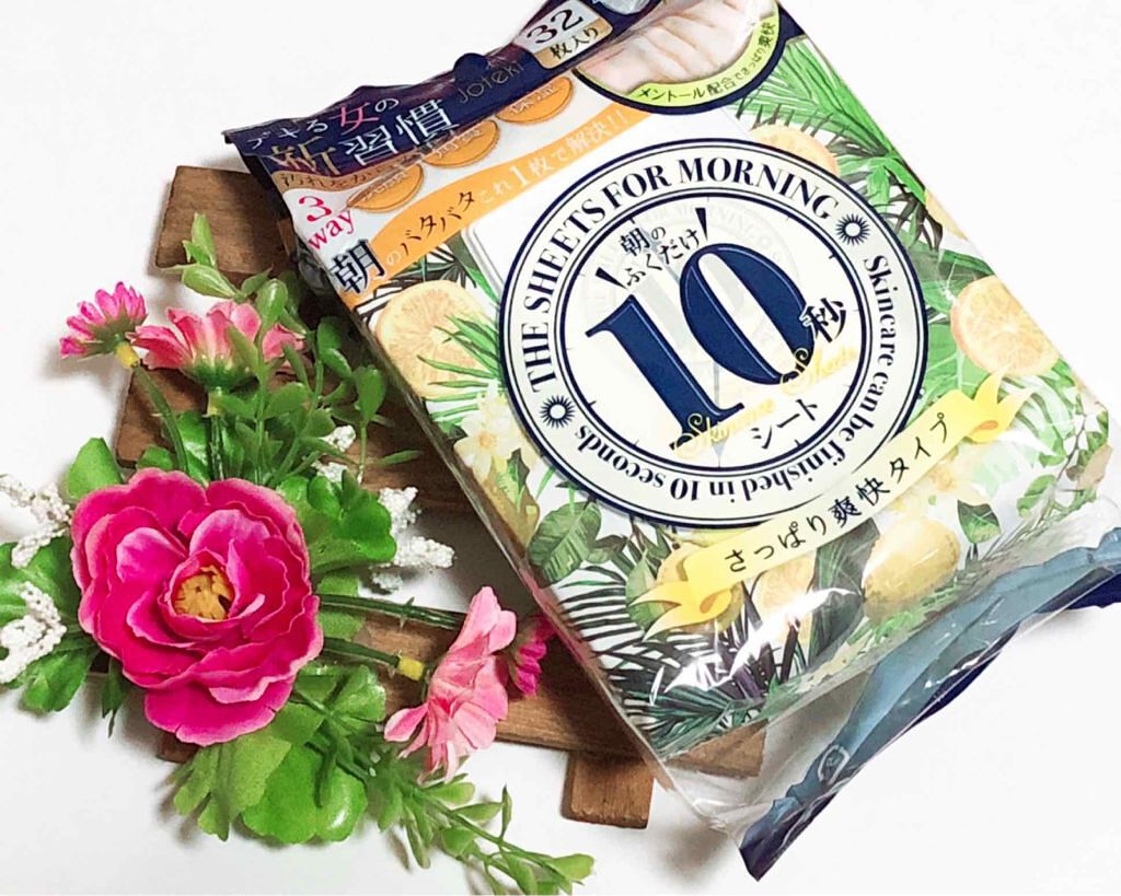 朝のふくだけ10秒シート/サンスマイル/トナーパッドを使ったクチコミ（1枚目）