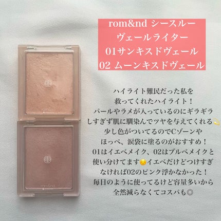 プロ アイ パレット/CLIO/アイシャドウパレットを使ったクチコミ(3枚目)